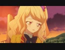 アイカツスターズ！（2ndシーズン）　第94話　真昼の輝き