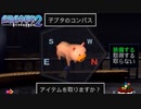 【実況】大阪人が迷い込んだその先は… Part15【絶体絶命都市2】