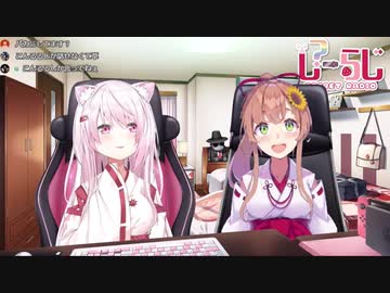 【こんるる〜】モノマネをリスナーに怒られ、つい命知らずなプレミをしてしまう椎名唯華