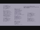 【人力刀剣乱舞】今剣と髭切でこいをしたような