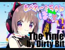 The Time(by Dirty Bit) JUST DANCE_VIRTUALCAST DANCE!!!