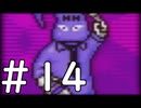 【実況】-超既プレイ実況-　MOTHER2実況プレイ　part14