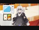 あかりちゃんの日常の1コマ #7　～弁当と電子レンジ～