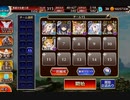 英傑の塔 第7階層 100700pt
