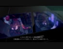 【SHADOWRUN】ザ・レイン・イン・シアトル_2【VOICEROID】