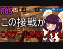 【R6S】もっと強くなりたい！！part13「東北きりたん」