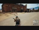 【OPR】布団ちゃんのPUBG part734【2017/12/18】