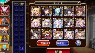 通天教主Lv.16