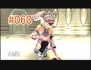 【xenoblade】地声が低めの女がゼノブレイド初見実況プレイpart60【初実況】