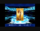【FGO】紅閻魔を狙ってちょっとだけガチャしたよ【リベンジなるか】