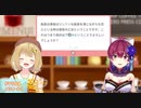 アナルが弱点と指摘されて激しく動揺するマリン船長