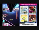 【SDVX】Zusammenbruch of Gottの珍しいパートを引いた気がする。【オートメーション】
