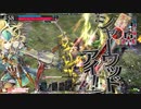 WLW ロビン EX4 ③
