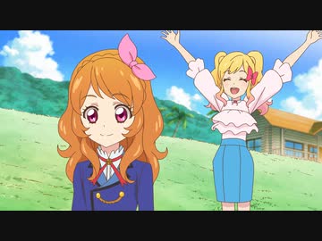アイカツ ⭐ アイカツスターズ！（2ndシーズン） 第69話 広げよう、アイカツ