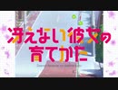 【パワプロドリームカップⅢ】はじめの一歩vs冴えない彼女の育てかた【68戦目】part1