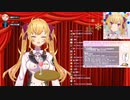 【誕生日】鷹宮リオンの誕生日をお祝いに来てくれた内名色吉郎【にじさんじ】