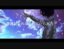【オリジナルMV】 拝啓、桜舞い散るこの日に【Arrange Cover.】