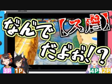 【マリパ】ス虐を極めたムングラコラボまとめ