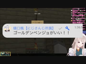 ゴールデンベンジョが出来るまで【エルフのえる/にじさんじ】