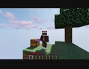 【マインクラフト】マジカルステッキ(呪)と一緒に生活していくハードコア！！あれ、死んだ？#1【スカイブロック】