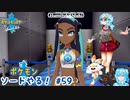 【実況】ポケモン剣盾やる！【59】