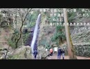 【黒澤】岐阜出身生主が養老の滝巡り（滝の水直飲み、名産ひょうたんアート鑑賞など）【岐阜観光・後編】