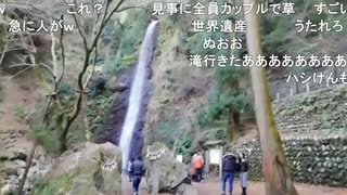 【黒澤】岐阜出身生主が養老の滝巡り（滝の水直飲み、名産ひょうたんアート鑑賞など）【岐阜観光・後編】