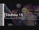 Touhou 15 - Faraway Voyage of 380 000 Kilometers (Arrangement)