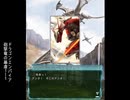 惑星大戦メインシナリオ　ドラゴンエンパイア1