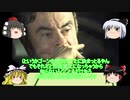 ゴーンの娘、日本に置き去りにされる
