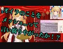 【鷹宮生誕祭2020】内名色吉郎（黛灰）の凸【鷹宮リオン/黛灰】