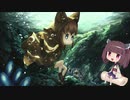 【ELMIA】飛ぶきりたん　Part02【VOICEROID実況】