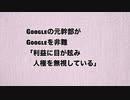 中国警察  小中学生の血液検査でDNA採集