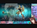 クワトロと化し百式ガチャに完全勝利するフミUC