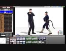 2020/01/05 22:10放送分_MMD作業_モーション修正_2