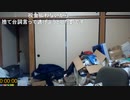 【3時】　またこぼす3時
