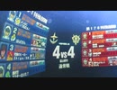 戦場の絆　4vs4 地雷タンク　ぱんださん（リボコロ　R）