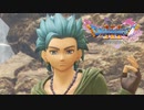 実は使い物にならないイケメン【DQ11S】#4