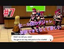 『ポケットモンスターシールド』英語版でプレイ Part7