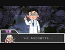 【TRPGリプレイ】無意識で帰省するクトゥルフ Part.終【CoC】
