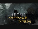 おじさんの秘密基地　ＳＫＹＲＩＭ　28