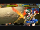 【三国志大戦】覇者ぎ過ぎです双無さん！　第19回　