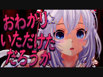 背後に奇妙なものが映り込んでました