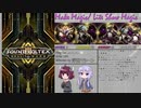 [ボイロ実況]きりたんとゆかりんのコナステ版ボルテ実況Part9.5[ボルテⅣインスト曲特集]