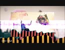 Bang Zone（冰柚remix）