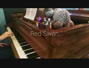 Red Swan 进撃の巨人3 OP1（piano cover）