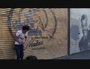 Clarinet Player Disappearing　大内徹