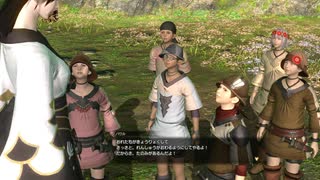 【旧FF14】グリダニア：メインクエスト２【眠れる鬼９～１７】