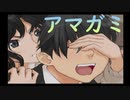【ゲーム実況】初めてのアマガミ Part4