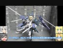 FAガール ゼルフィカール/ST スティレットXF-3 ゆっくりプラモ動画